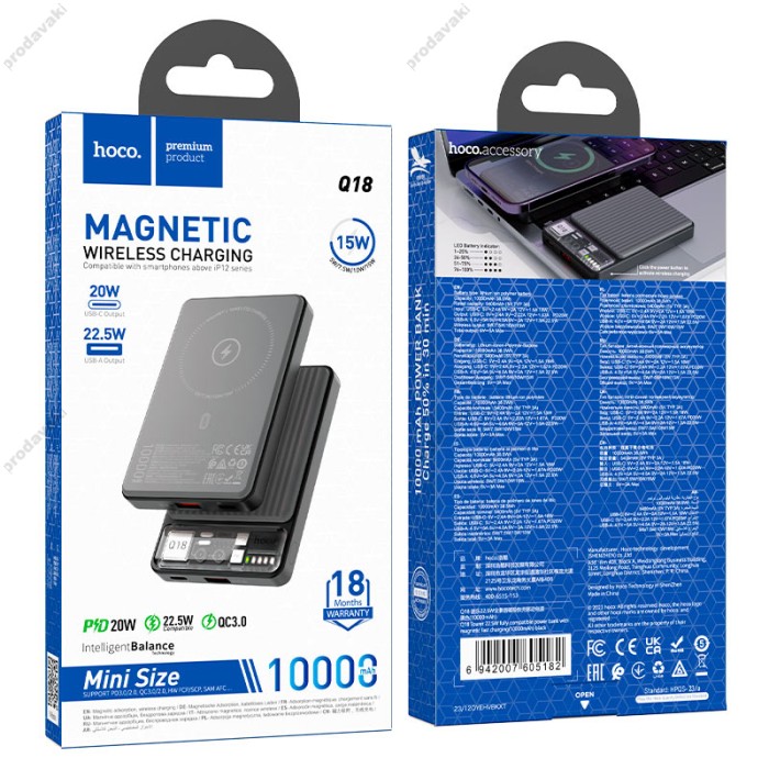 Повербанк портативний акумулятор Power bank Hoco Q18 Tourer MagSafe магнітний 22.5W 10000 mAh Black