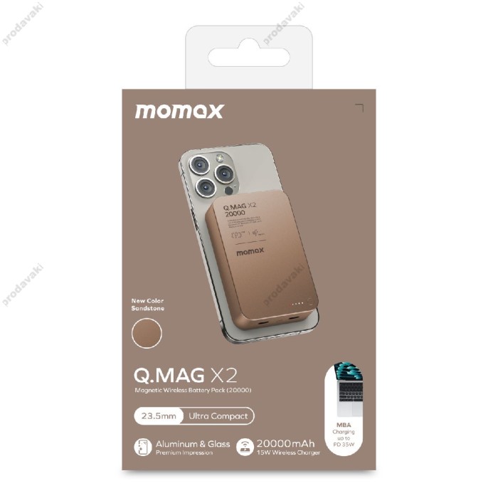 Повербанк портативний акумулятор Power bank Momax Q.Mag X2 MagSafe магнітний 20000 mAh Sandstone