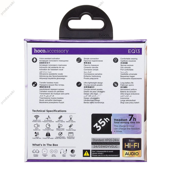 Бездротові Bluetooth навушники Hoco EQ13 Fun true wireless BT 5.3 Purple