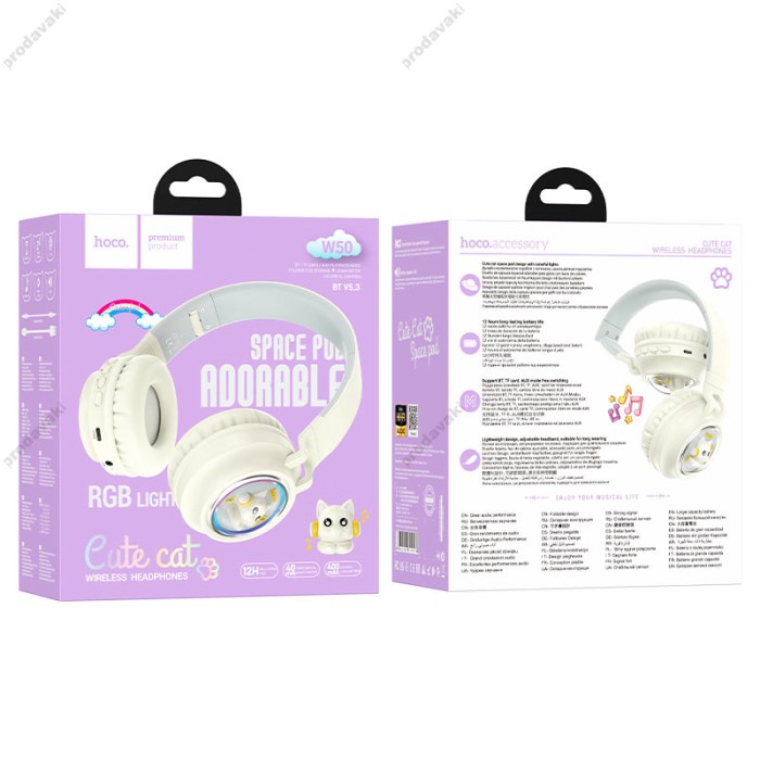 Бездротові Bluetooth навушники HOCO W50 Cute fun headphones BT 5.3 Milky White