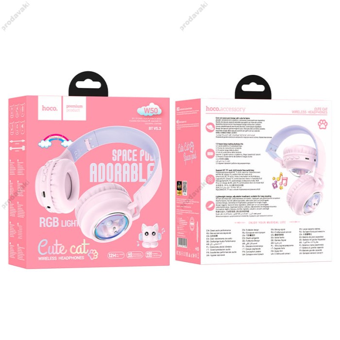 Бездротові Bluetooth навушники HOCO W50 Cute fun headphones BT 5.3 Pink