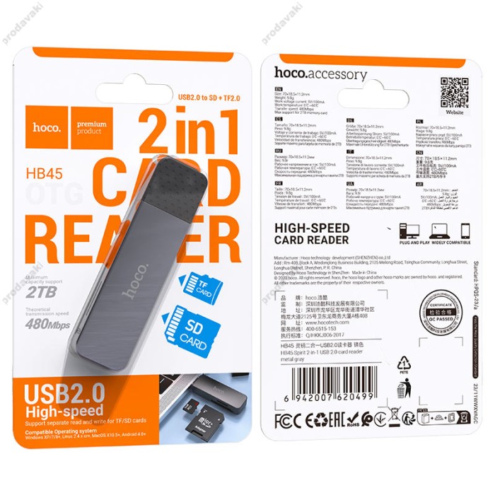 Кардрідер HOCO HB45 Spirit 2в1 SD/TF USB 2.0 card reader Grey