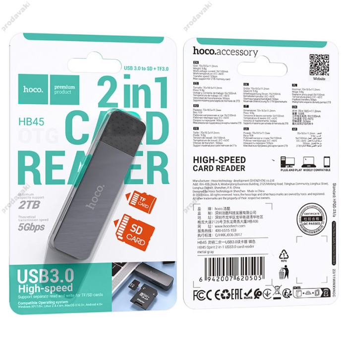 Кардрідер HOCO HB45 Spirit 2в1 SD/TF USB 3.0 card reader Grey