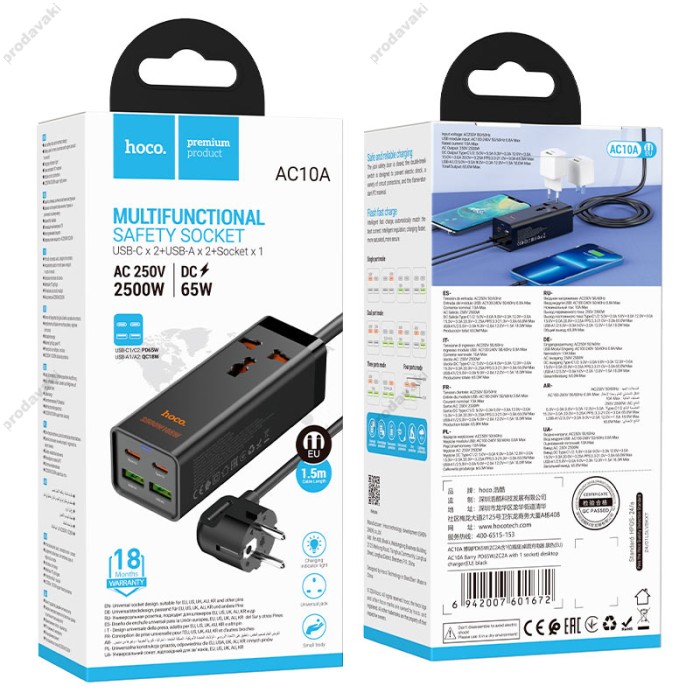 Мережевий подовжувач фільтр HOCO AC10A Barry PD65W GaN (2C2A with 1 socket) desktop charger (EU) Black