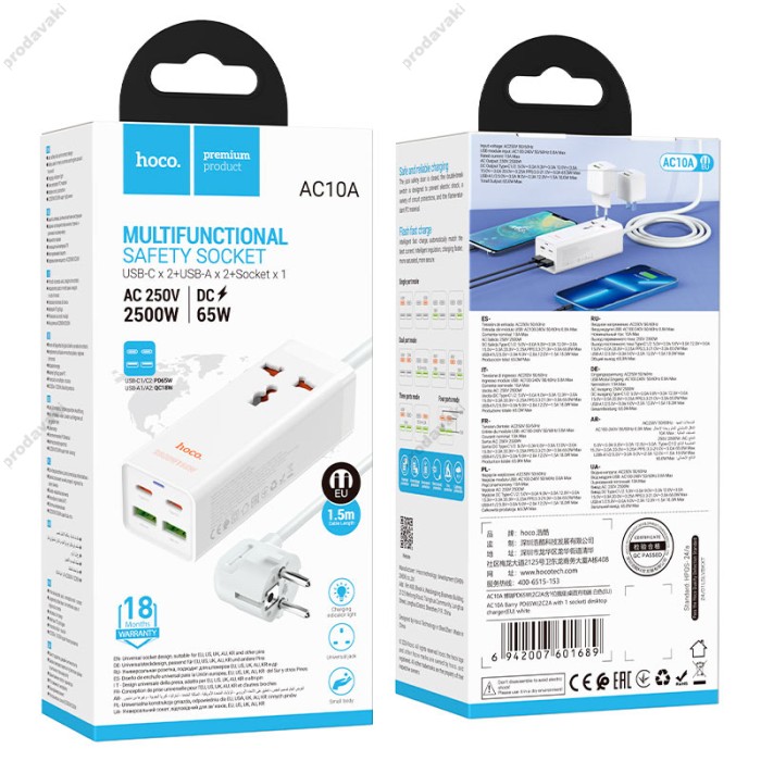Мережевий подовжувач фільтр HOCO AC10A Barry PD65W GaN (2C2A with 1 socket) desktop charger (EU) White