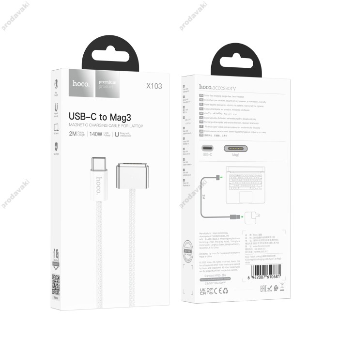 PD Кабель HOCO X103 magnetic charging cable Type-C to Mag3 140W / 2m. White