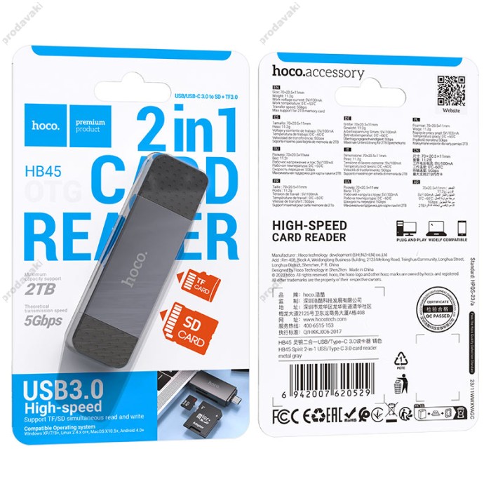 Кардрідер HOCO HB45 Spirit 2в1 SD/TF USB/Type-C 3.0 card reader Grey