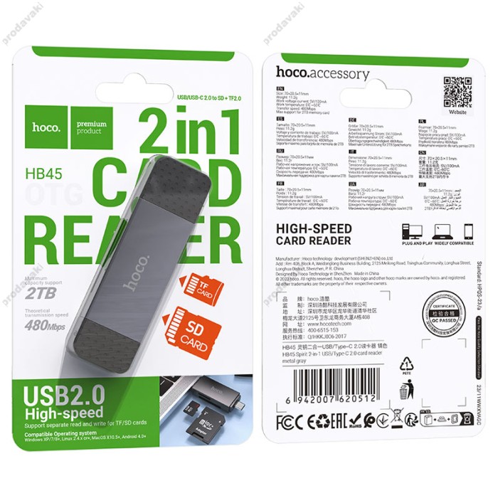 Кардрідер HOCO HB45 Spirit 2в1 SD/TF USB/Type-C 2.0 card reader Grey