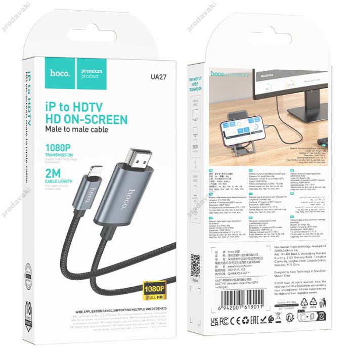 Кабель HOCO UA27 HD on-screen cable Lightning to HDTV (HDMI) 4K 2m Metal-grey