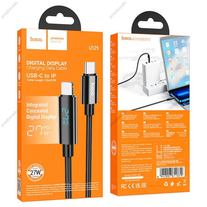 PD Кабель HOCO U125 Benefit PD charging data cable with display iP Lightning 1,2m. Black