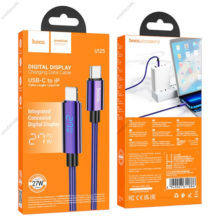 PD Кабель HOCO U125 Benefit PD charging data cable with display iP Lightning 1,2m. Purple