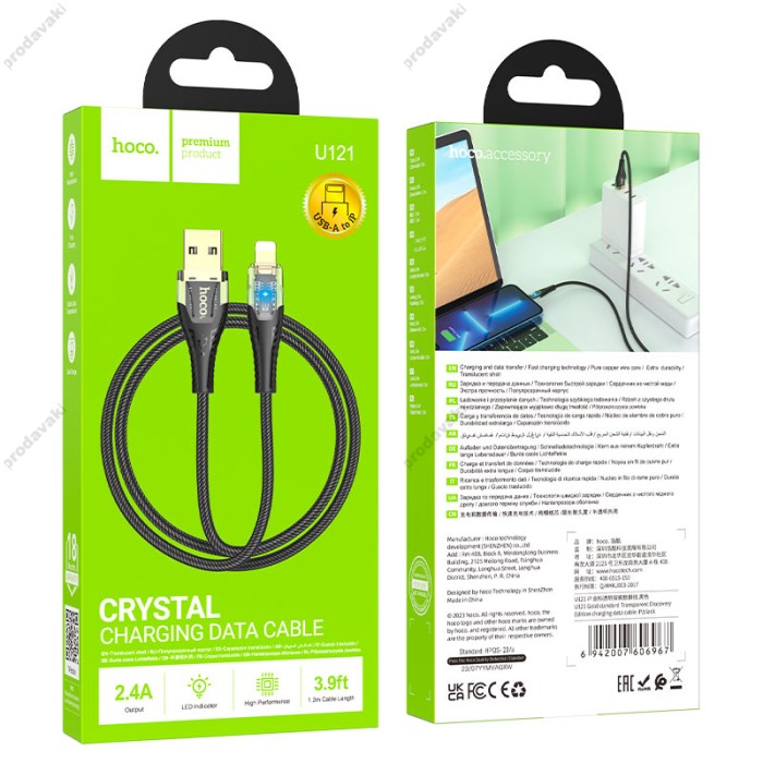 PD Кабель HOCO U121 Gold standard Transparent Discovery Edition USB Lightning 1,2m. Black