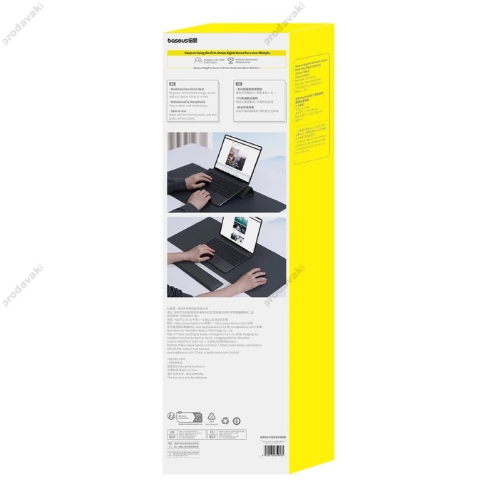 Смарт килимок Baseus MagPro Series II Smart Desk Mat (Basic Edition) Black B10572902121-00