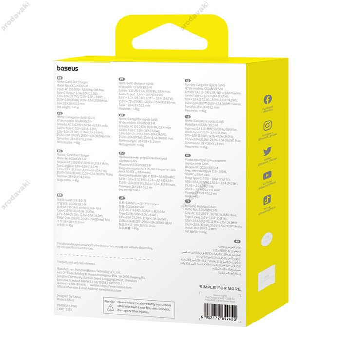 Мережевий зарядний пристрій Baseus GaN5 Fast Charger (mini) Cable Type-C to Type-C 30W Purple P10110902523-00