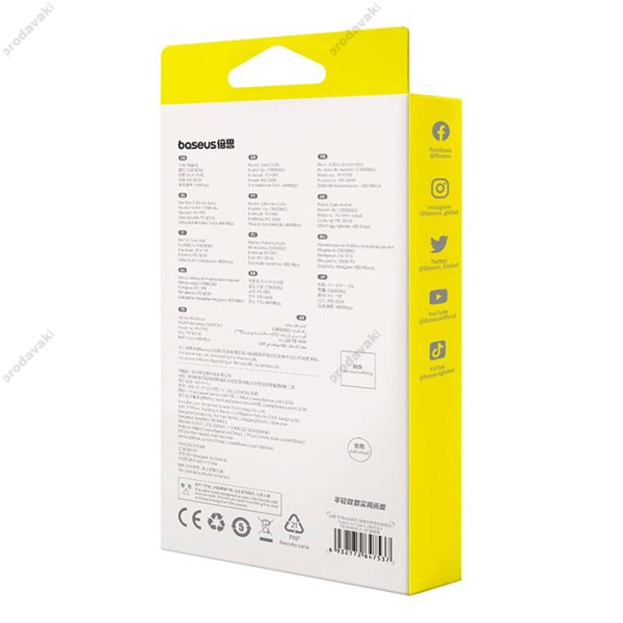 Кабель Baseus Free2Draw Mini Retractable Charging Type-C to Type-C 100W 5A 1m Purple P10364500511-00
