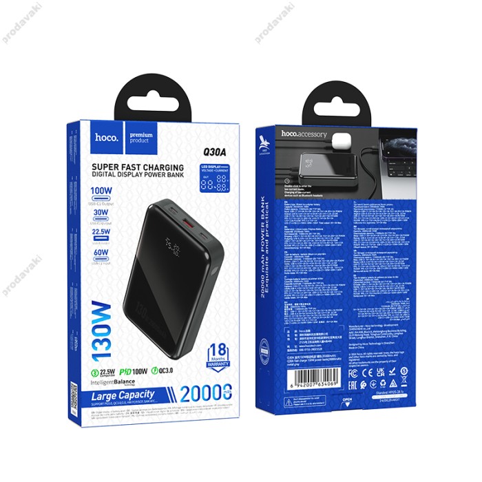 Повербанк портативний акумулятор Power bank HOCO Q30A Fast charge 130W 20000 mAh Black