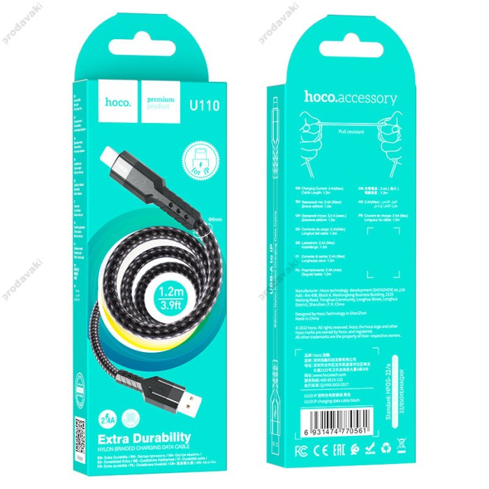 PD Кабель HOCO U110 PD charging data cable for USB Lightning PD20W / 1,2m. Black