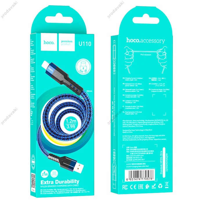 PD Кабель HOCO U110 PD charging data cable for USB Lightning PD20W / 1,2m. Blue