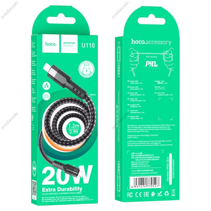 PD Кабель HOCO U110 PD charging data cable for Type-C Lightning PD20W 1,2m. Black