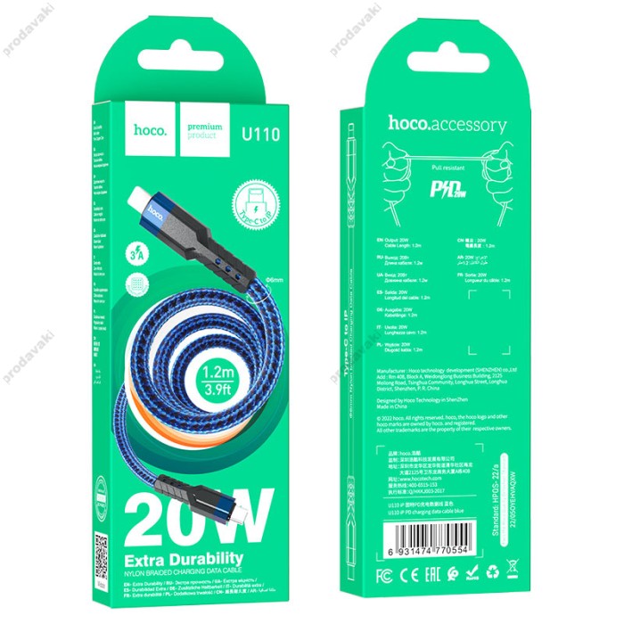 PD Кабель HOCO U110 PD charging data cable for Type-C Lightning PD20W 1,2m. Blue