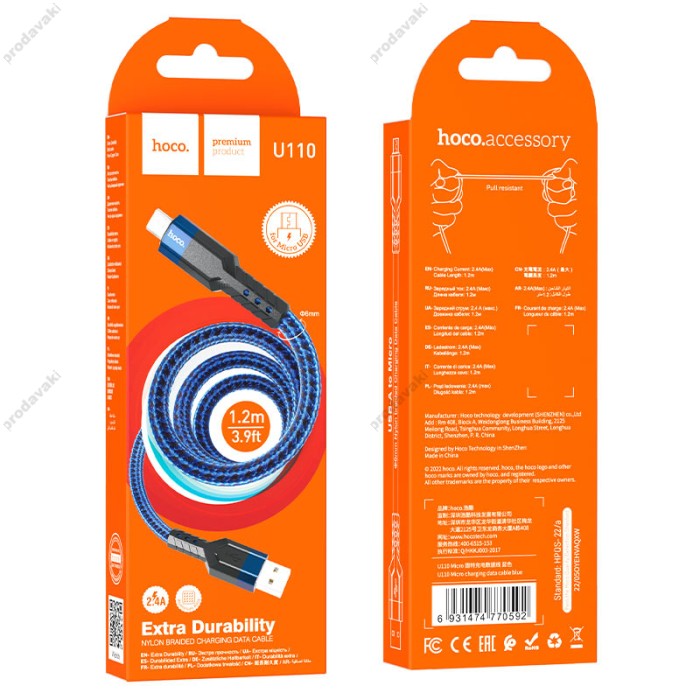 Кабель HOCO U110 USB / Micro-USB 2.4A charging data cable 1,2m. Blue