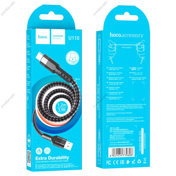 Кабель HOCO U110 charging data cable USB to Type-C 3A 1.2m Black