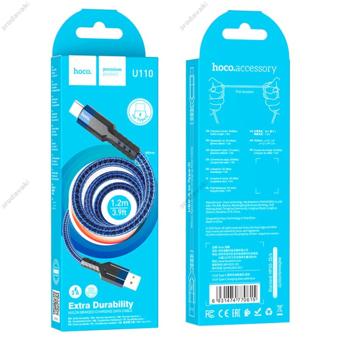 Кабель HOCO U110 charging data cable USB to Type-C 3A 1.2m Blue