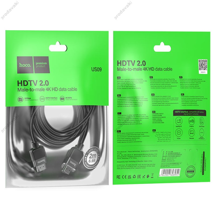 Кабель HOCO US09 Cutting-edge male to male data cable HDMI to HDMI 2.0 4K 2m Black