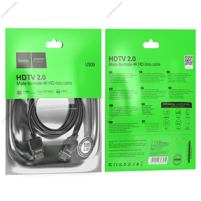 Кабель HOCO US09 Cutting-edge male to male data cable HDMI to HDMI 2.0 4K 1m Black