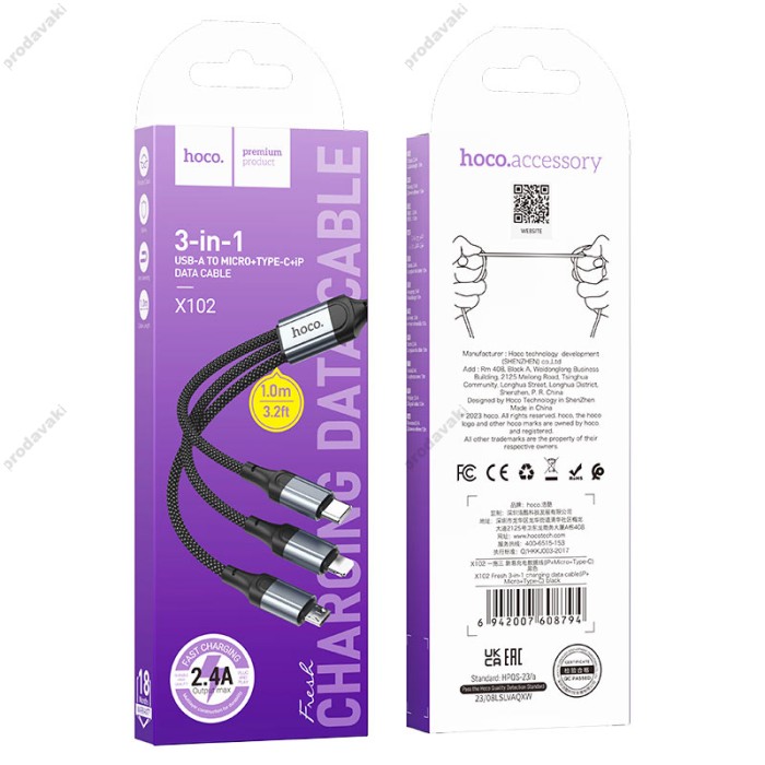 Кабель HOCO X102 Fresh 3-in-1 charging data cable (iP+Micro+Type-C) 1m. Black