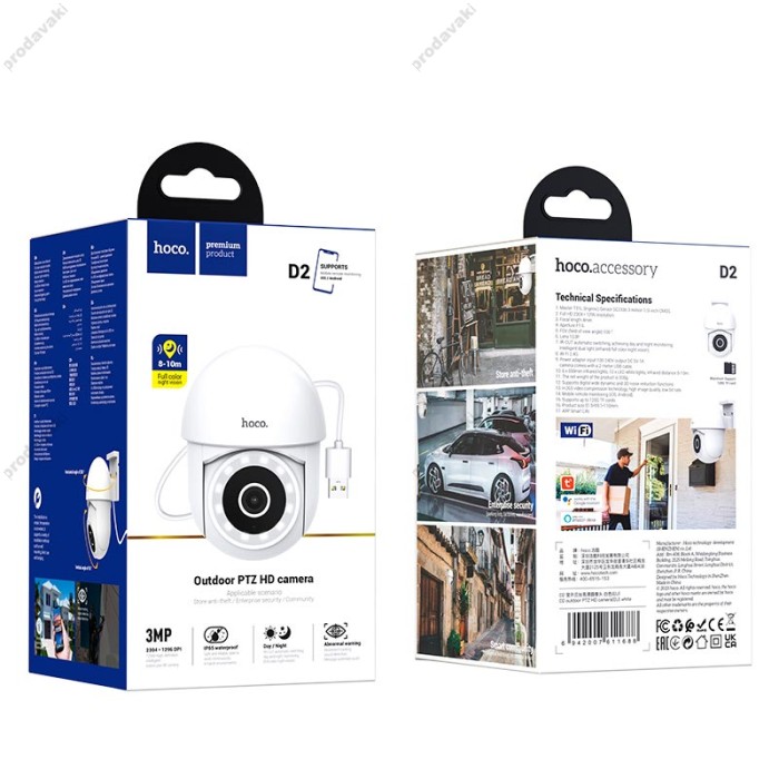 Камера відеоспостереження HOCO D2 outdoor PTZ HD camera White