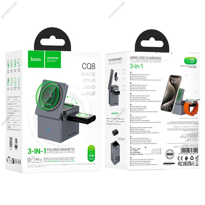 Бездротовий зарядний пристрій Hoco CQ8 folding 3-in-1 magnetic wireless fast charger Gray
