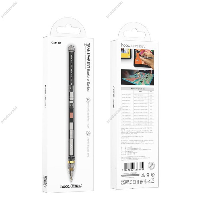 Стілус Stylus Pen Hoco GM110 Transparent Explore Series active pad dedicated capacitive pen Black