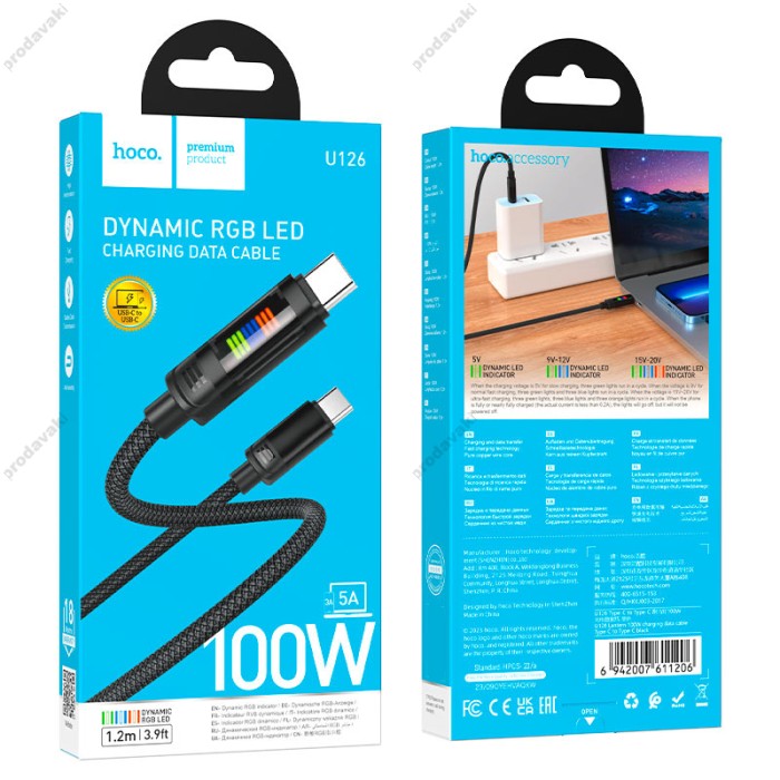 Кабель HOCO U126 Lantern charging data cable Type-C to Type-C 100W 5A 1.2m Black