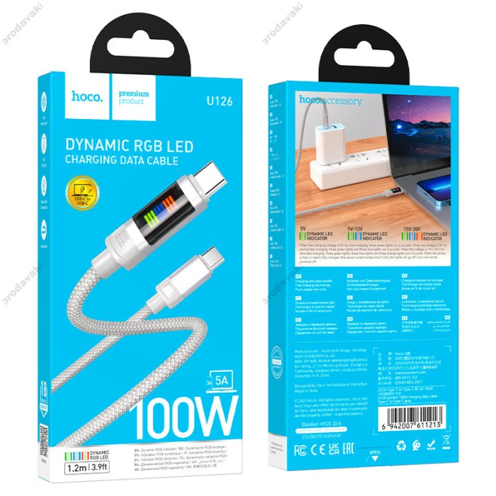 Кабель HOCO U126 Lantern charging data cable Type-C to Type-C 100W 5A 1.2m Grey