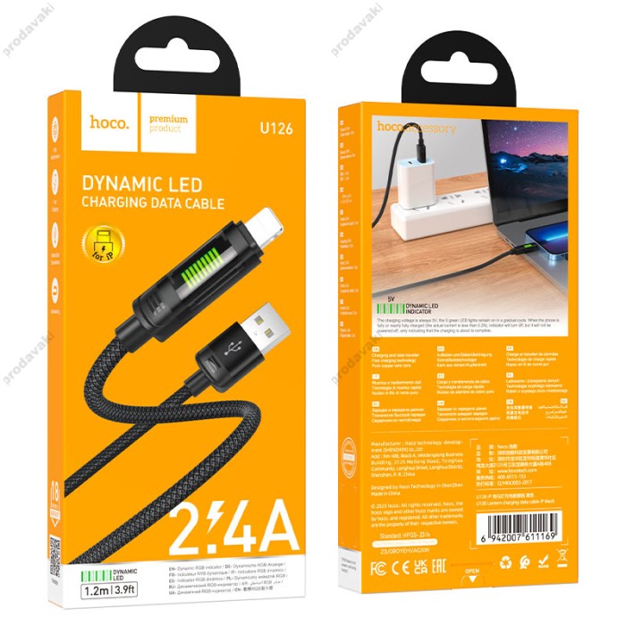PD Кабель HOCO U126 Lantern charging data cable USB Lightning 1,2m Black