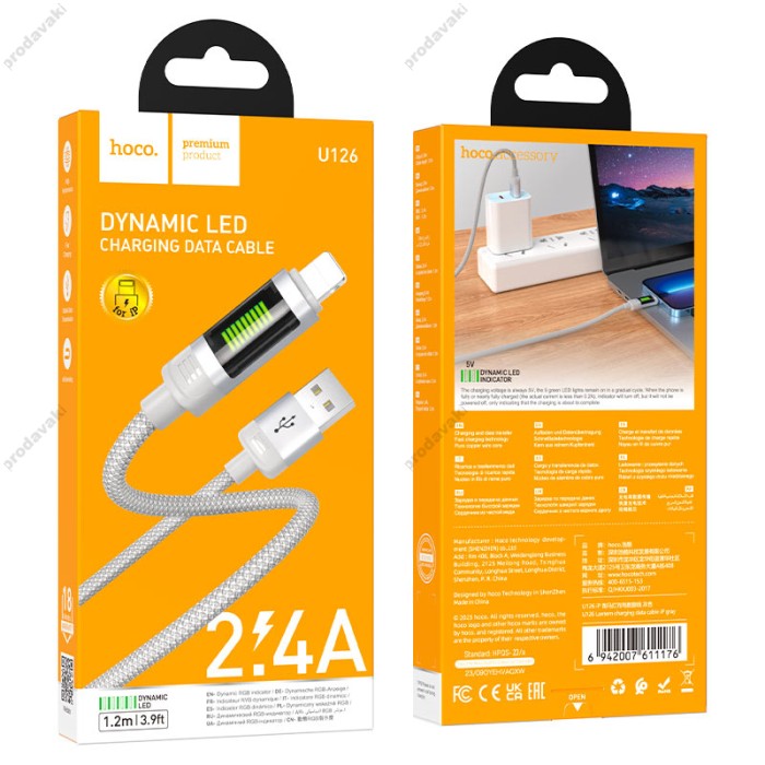 PD Кабель HOCO U126 Lantern charging data cable USB Lightning 1,2m Gray