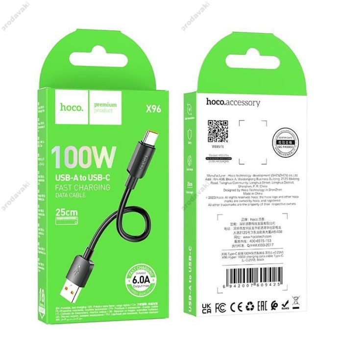 Кабель HOCO X96 Hyper charging data cable USB to Type-C 100W 6A 0.25m Black