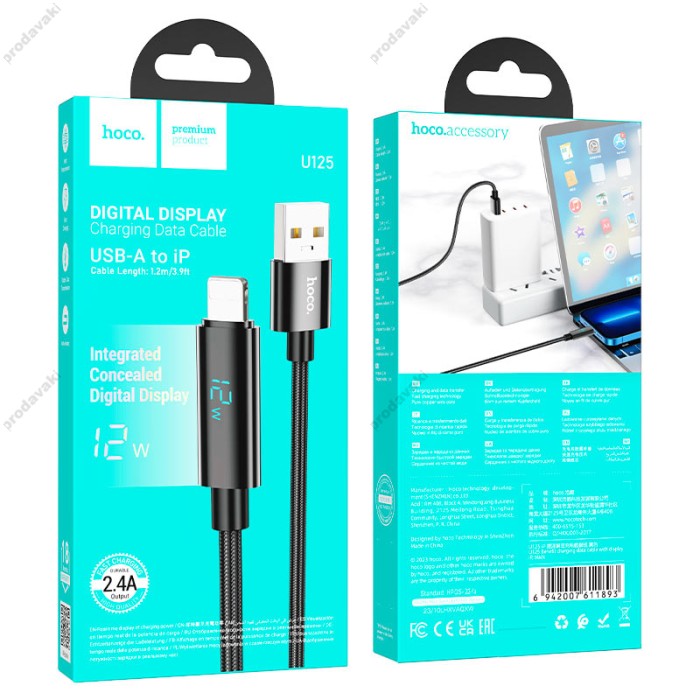 Кабель HOCO U125 Benefit charging data cable with display USB iP Lightning 1,2m. Black