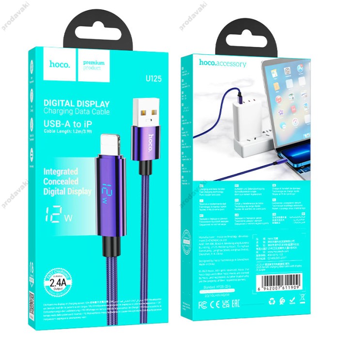 Кабель HOCO U125 Benefit charging data cable with display USB iP Lightning 1,2m. Purple