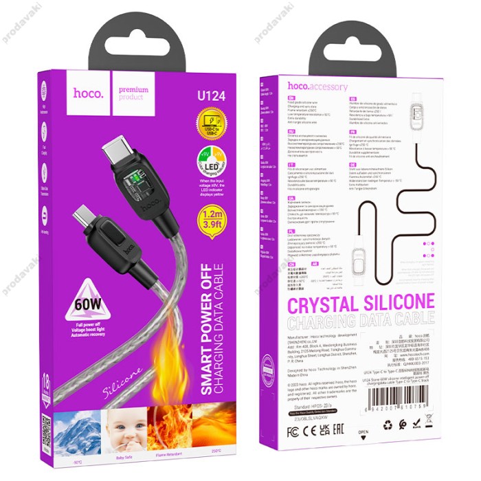 Кабель HOCO U124 Stone silicone intelligent power-off Type-C to Type-C 60W 3A 1.2m Black