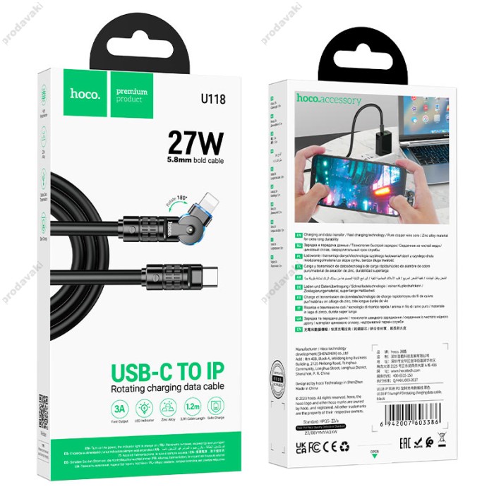 PD Кабель HOCO U118 Triumph PD rotating charging data cable Type-C Lightning Black