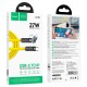 PD Кабель HOCO U118 Triumph PD rotating charging data cable Type-C Lightning Yellow
