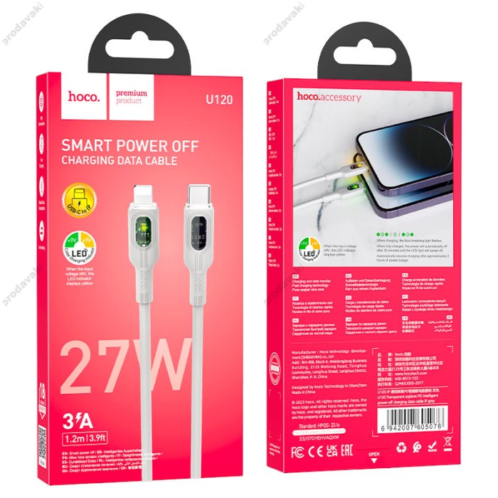 PD Кабель HOCO U120 Transparent explore intelligent power-off charging data cable Type-C Lightning white