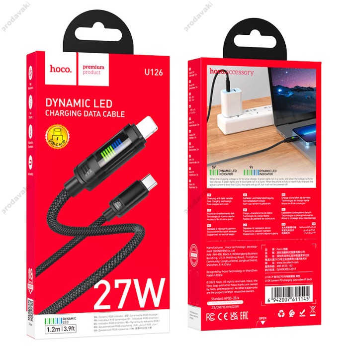 PD Кабель HOCO U126 Lantern charging data cable Type-C Lightning 1,2m. Black
