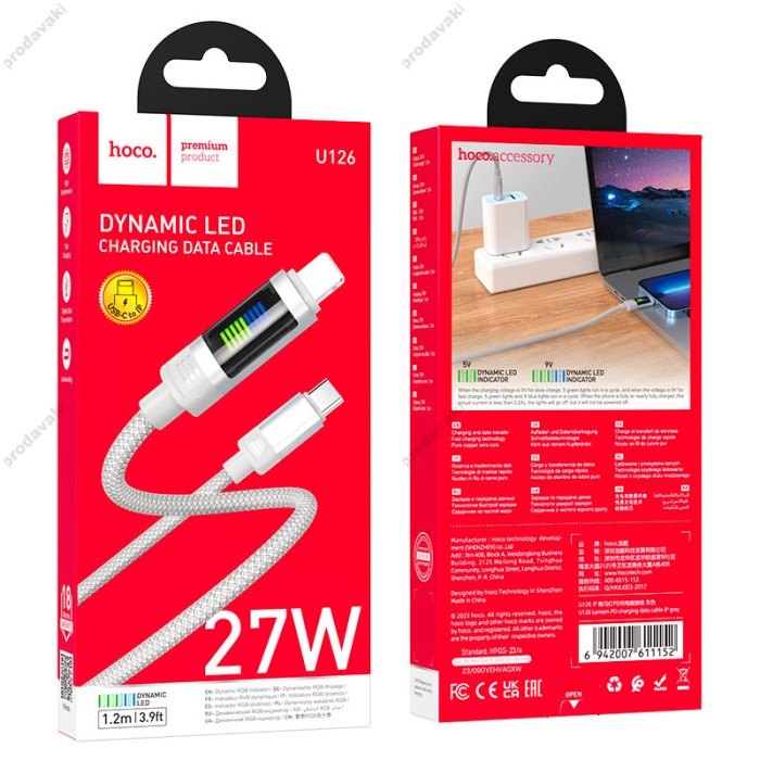 PD Кабель HOCO U126 Lantern charging data cable Type-C Lightning 1,2m. Gray
