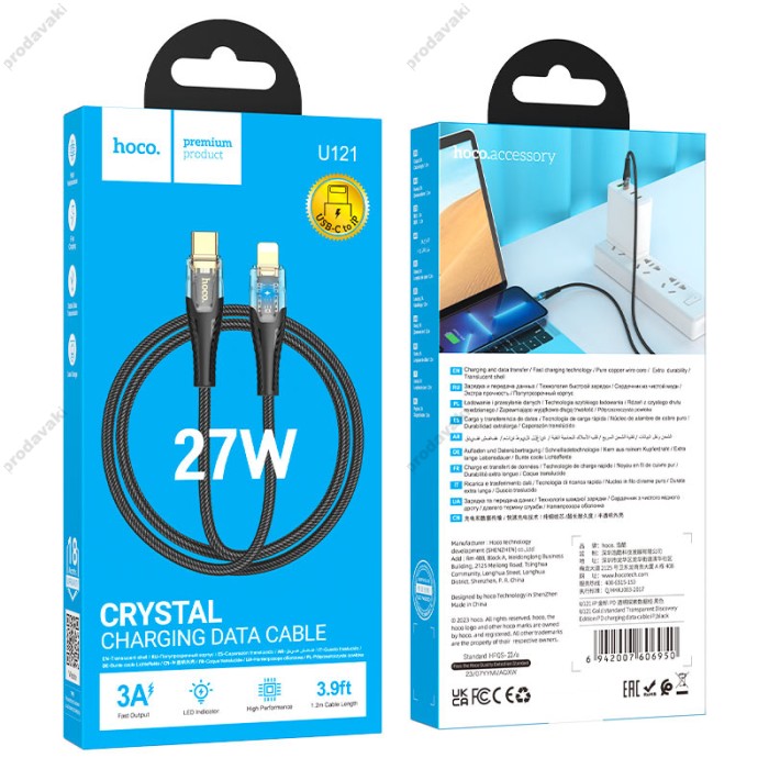 PD Кабель HOCO U121 Gold standard Transparent Discovery Edition Type-C Lightning 1,2m. Black