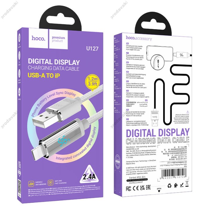 PD Кабель HOCO U127 Power PD charging data cable USB Lightning 1,2m Gray