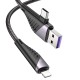 PD Кабель HOCO U95 Freeway PD Cable 2-in-1 USB / Type-C to Lightning 1,2m Black