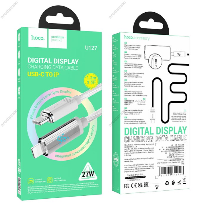 PD Кабель HOCO U127 Power PD charging data cable Type-C Lightning 1,2m. Gray